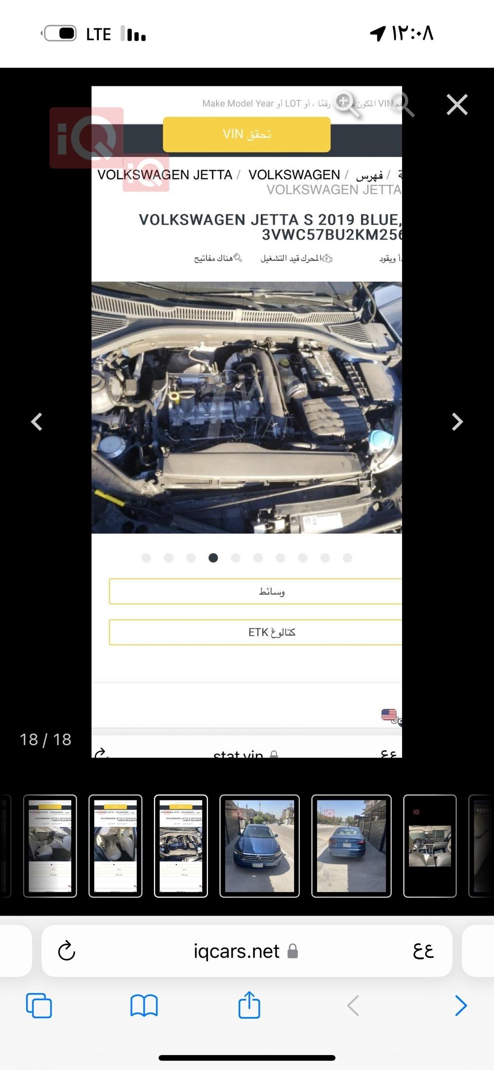 فولكسفاغن جيتا